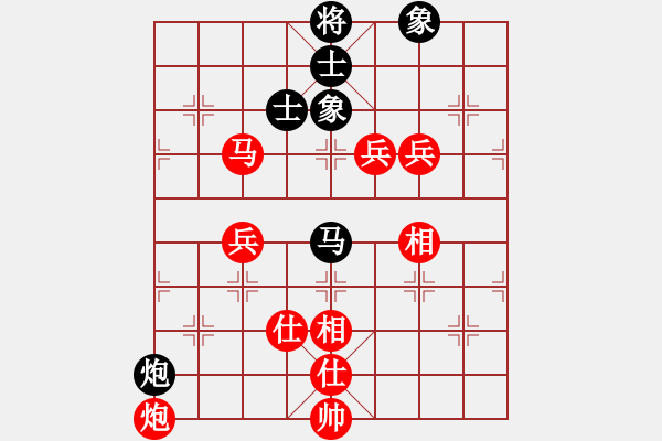 象棋棋譜圖片：aaxu(9段)-勝-糊涂賽鴿(7段) - 步數(shù)：150 