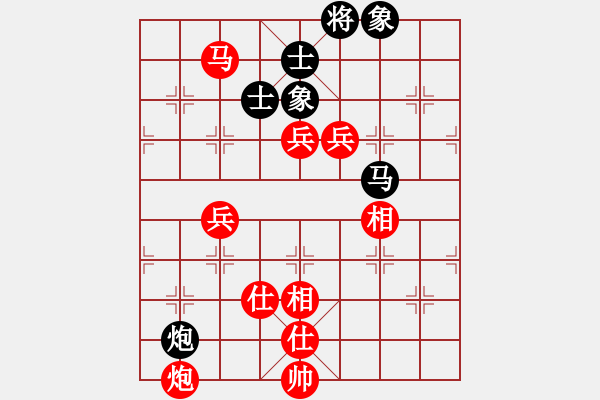 象棋棋譜圖片：aaxu(9段)-勝-糊涂賽鴿(7段) - 步數(shù)：160 