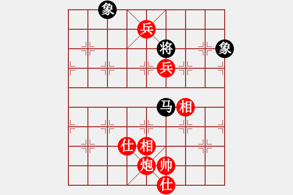 象棋棋譜圖片：aaxu(9段)-勝-糊涂賽鴿(7段) - 步數(shù)：211 