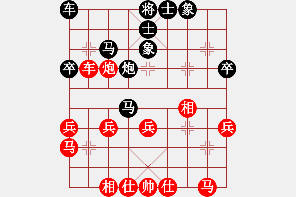 象棋棋譜圖片：aaxu(9段)-勝-糊涂賽鴿(7段) - 步數(shù)：30 