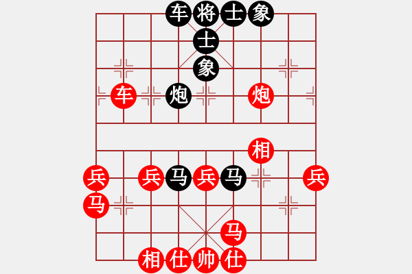 象棋棋譜圖片：aaxu(9段)-勝-糊涂賽鴿(7段) - 步數(shù)：40 