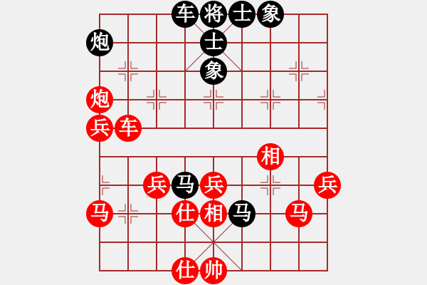 象棋棋譜圖片：aaxu(9段)-勝-糊涂賽鴿(7段) - 步數(shù)：60 