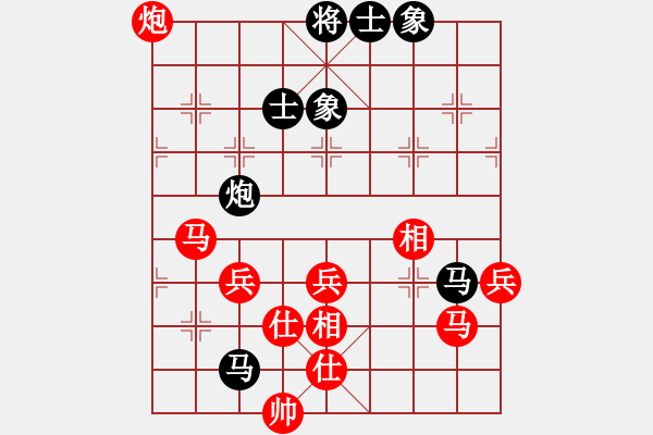 象棋棋譜圖片：aaxu(9段)-勝-糊涂賽鴿(7段) - 步數(shù)：80 