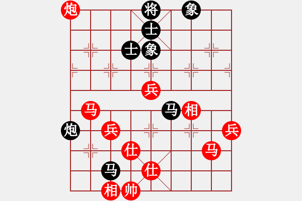 象棋棋譜圖片：aaxu(9段)-勝-糊涂賽鴿(7段) - 步數(shù)：90 