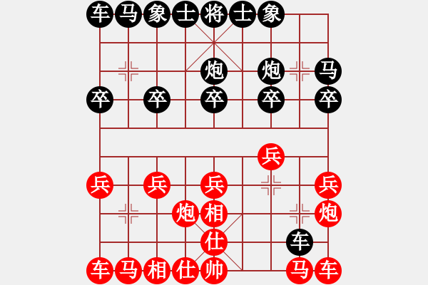 象棋棋譜圖片：后負(fù) 港灣同學(xué) - 步數(shù)：10 