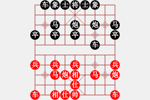 象棋棋譜圖片：后負(fù) 港灣同學(xué) - 步數(shù)：20 