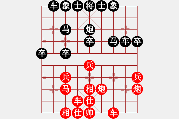 象棋棋譜圖片：后負(fù) 港灣同學(xué) - 步數(shù)：40 