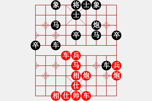 象棋棋譜圖片：后負(fù) 港灣同學(xué) - 步數(shù)：50 