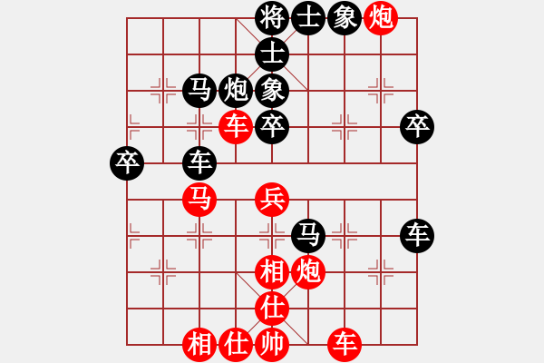 象棋棋譜圖片：后負(fù) 港灣同學(xué) - 步數(shù)：60 