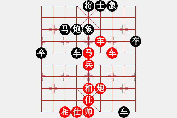 象棋棋譜圖片：后負(fù) 港灣同學(xué) - 步數(shù)：70 