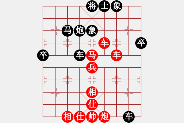 象棋棋譜圖片：后負(fù) 港灣同學(xué) - 步數(shù)：71 