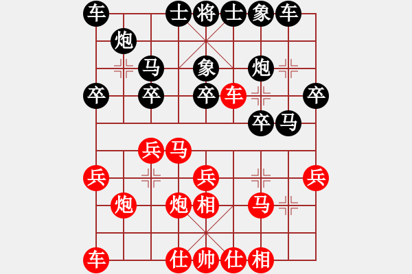 象棋棋譜圖片：弈林狂人(月將)-和-布衣侯(天帝) - 步數(shù)：20 