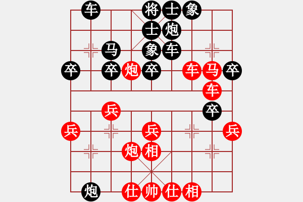 象棋棋譜圖片：弈林狂人(月將)-和-布衣侯(天帝) - 步數(shù)：40 