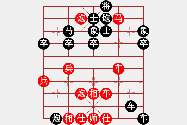 象棋棋譜圖片：弈林狂人(月將)-和-布衣侯(天帝) - 步數(shù)：60 