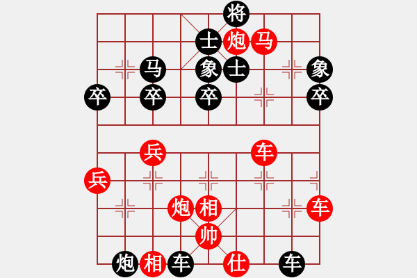 象棋棋譜圖片：弈林狂人(月將)-和-布衣侯(天帝) - 步數(shù)：70 