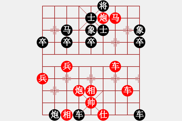 象棋棋譜圖片：弈林狂人(月將)-和-布衣侯(天帝) - 步數(shù)：80 