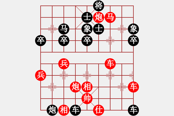 象棋棋譜圖片：弈林狂人(月將)-和-布衣侯(天帝) - 步數(shù)：81 