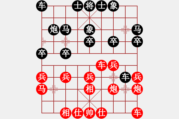 象棋棋譜圖片：松下酷代子(2星)-勝-隨你猜(3星) - 步數(shù)：20 