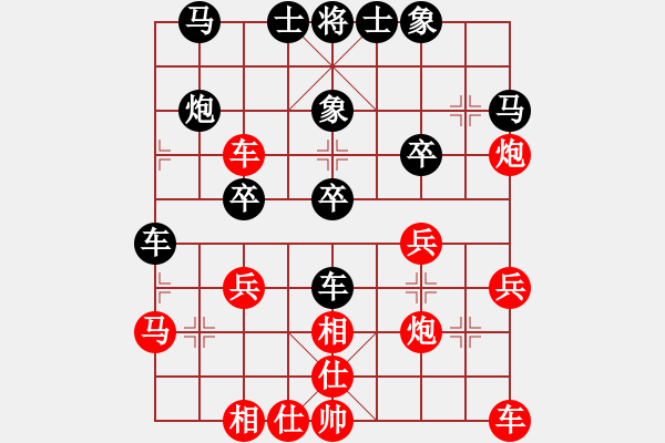 象棋棋譜圖片：松下酷代子(2星)-勝-隨你猜(3星) - 步數(shù)：30 