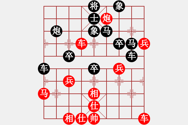 象棋棋譜圖片：松下酷代子(2星)-勝-隨你猜(3星) - 步數(shù)：50 