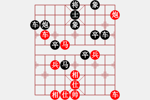 象棋棋譜圖片：松下酷代子(2星)-勝-隨你猜(3星) - 步數(shù)：60 