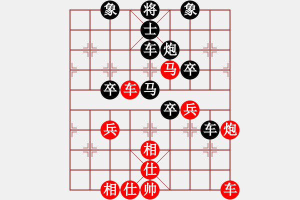 象棋棋譜圖片：松下酷代子(2星)-勝-隨你猜(3星) - 步數(shù)：70 