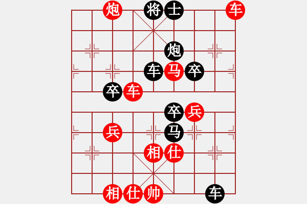 象棋棋譜圖片：松下酷代子(2星)-勝-隨你猜(3星) - 步數(shù)：80 