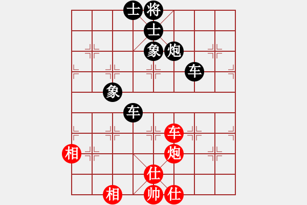 象棋棋譜圖片：tiejin(8級(jí))-負(fù)-魔鬼之吻(6段) - 步數(shù)：100 