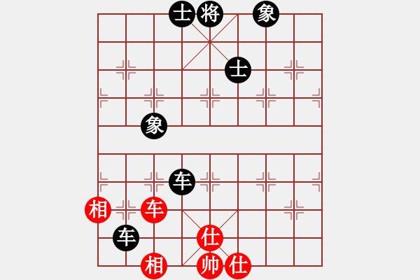 象棋棋譜圖片：tiejin(8級(jí))-負(fù)-魔鬼之吻(6段) - 步數(shù)：110 