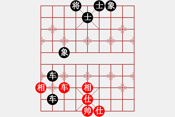 象棋棋譜圖片：tiejin(8級(jí))-負(fù)-魔鬼之吻(6段) - 步數(shù)：120 