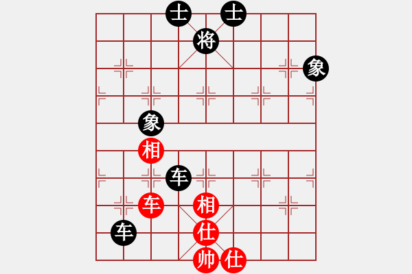 象棋棋譜圖片：tiejin(8級(jí))-負(fù)-魔鬼之吻(6段) - 步數(shù)：130 