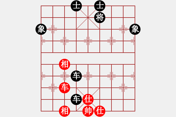 象棋棋譜圖片：tiejin(8級(jí))-負(fù)-魔鬼之吻(6段) - 步數(shù)：140 