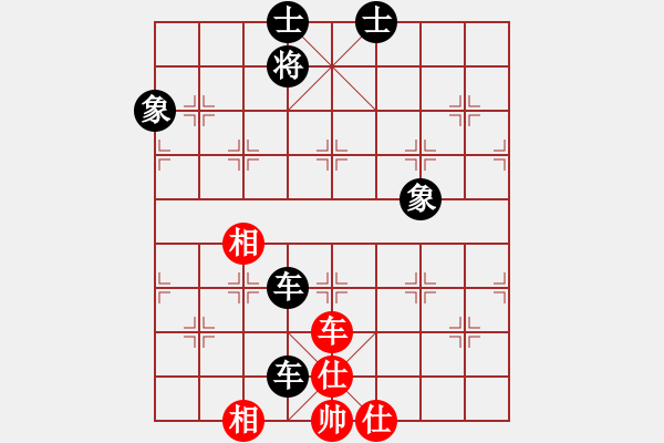 象棋棋譜圖片：tiejin(8級(jí))-負(fù)-魔鬼之吻(6段) - 步數(shù)：150 