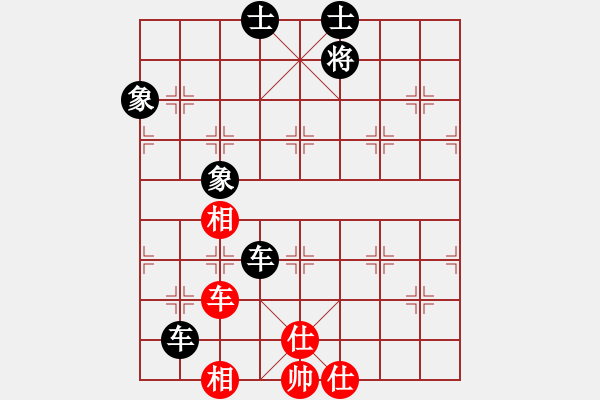 象棋棋譜圖片：tiejin(8級(jí))-負(fù)-魔鬼之吻(6段) - 步數(shù)：160 