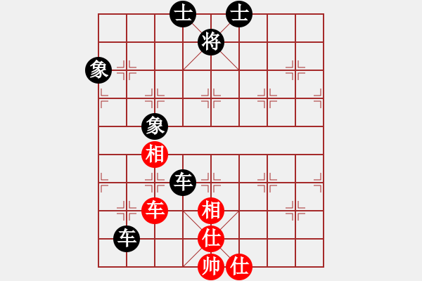 象棋棋譜圖片：tiejin(8級(jí))-負(fù)-魔鬼之吻(6段) - 步數(shù)：170 