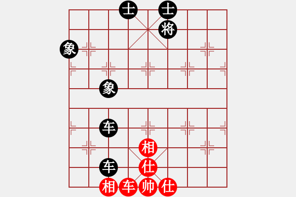 象棋棋譜圖片：tiejin(8級(jí))-負(fù)-魔鬼之吻(6段) - 步數(shù)：180 