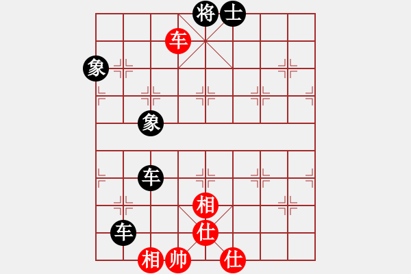 象棋棋譜圖片：tiejin(8級(jí))-負(fù)-魔鬼之吻(6段) - 步數(shù)：190 