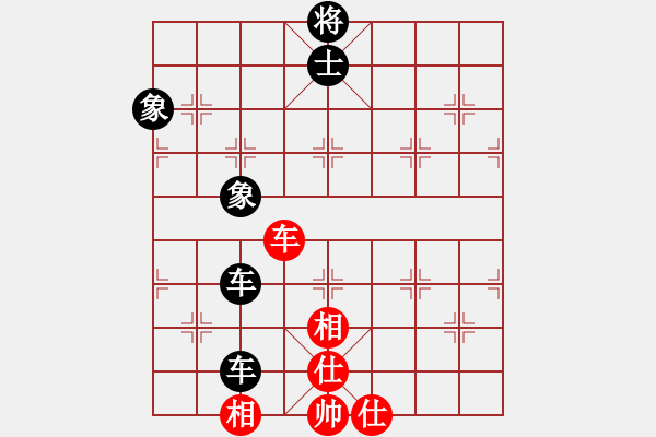 象棋棋譜圖片：tiejin(8級(jí))-負(fù)-魔鬼之吻(6段) - 步數(shù)：200 