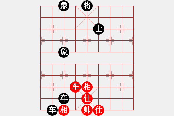 象棋棋譜圖片：tiejin(8級(jí))-負(fù)-魔鬼之吻(6段) - 步數(shù)：210 