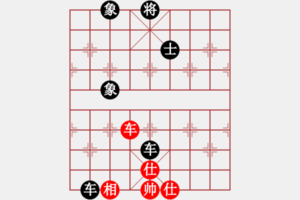 象棋棋譜圖片：tiejin(8級(jí))-負(fù)-魔鬼之吻(6段) - 步數(shù)：214 