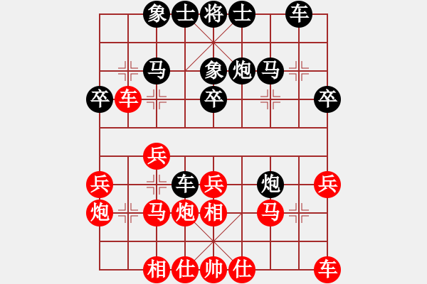 象棋棋譜圖片：tiejin(8級(jí))-負(fù)-魔鬼之吻(6段) - 步數(shù)：30 