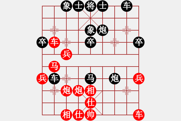 象棋棋譜圖片：tiejin(8級(jí))-負(fù)-魔鬼之吻(6段) - 步數(shù)：40 