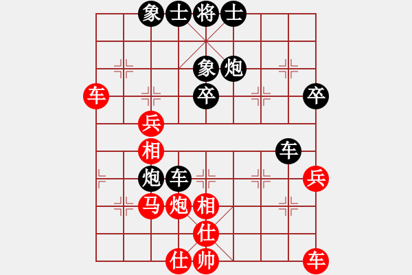 象棋棋譜圖片：tiejin(8級(jí))-負(fù)-魔鬼之吻(6段) - 步數(shù)：50 