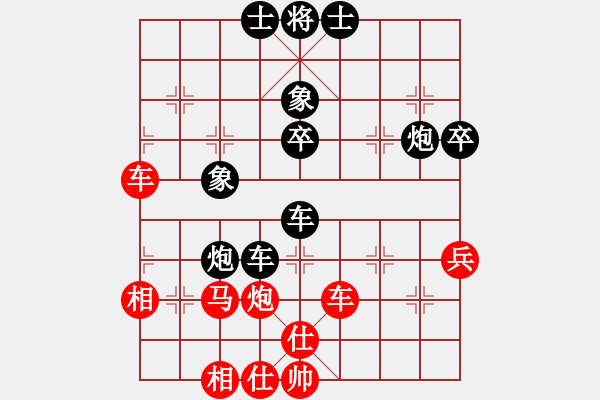 象棋棋譜圖片：tiejin(8級(jí))-負(fù)-魔鬼之吻(6段) - 步數(shù)：60 