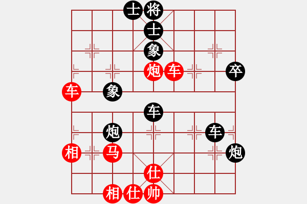 象棋棋譜圖片：tiejin(8級(jí))-負(fù)-魔鬼之吻(6段) - 步數(shù)：70 