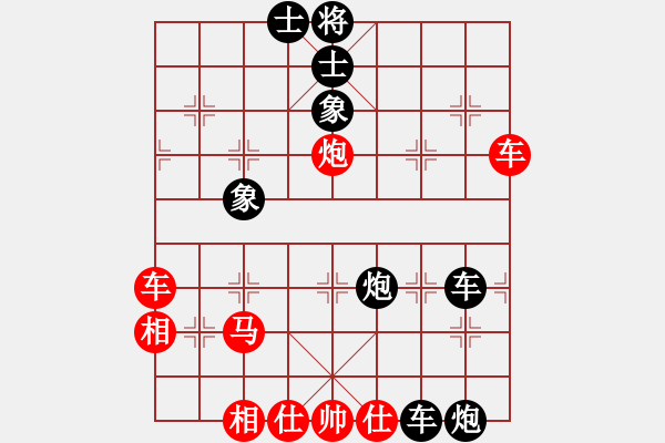 象棋棋譜圖片：tiejin(8級(jí))-負(fù)-魔鬼之吻(6段) - 步數(shù)：80 