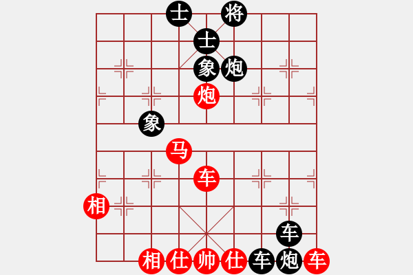 象棋棋譜圖片：tiejin(8級(jí))-負(fù)-魔鬼之吻(6段) - 步數(shù)：90 