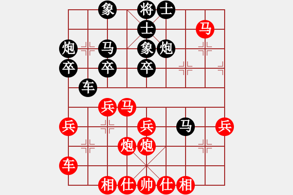 象棋棋譜圖片：ゞ★五彩繽紛 [紅]-VS- ゞ★黃浩[黑] - 步數(shù)：30 