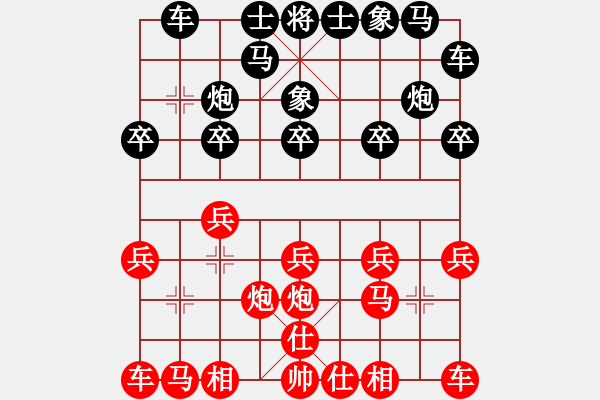 象棋棋譜圖片：第十一輪- 廣州象棋協(xié)會(huì) 程宇東 先和 四川成都棋院 許文章 （男乙） - 步數(shù)：10 