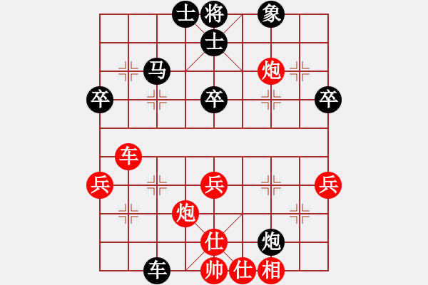 象棋棋譜圖片：第十一輪- 廣州象棋協(xié)會(huì) 程宇東 先和 四川成都棋院 許文章 （男乙） - 步數(shù)：60 